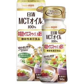 日清MCTオイル 90g 日清オイリオ