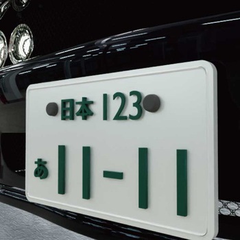 ELボルト化粧キャップ AWJ