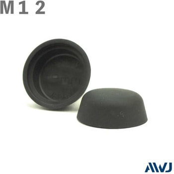 ELボルト化粧キャップ AWJ