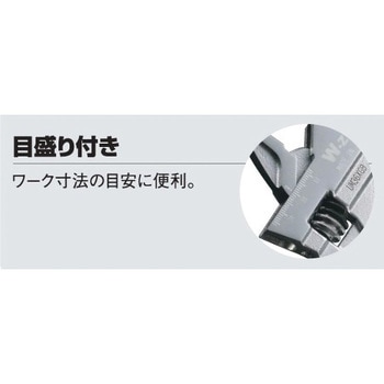 ハイブリッドモンキレンチX W-ZERO ロブスター(ロブテックス)