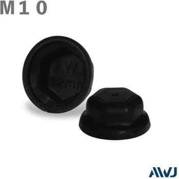 ELフランジナットキャップ AWJ