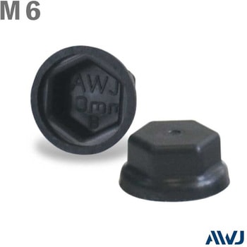 EL六角ボルトワッシャー付キャップ AWJ