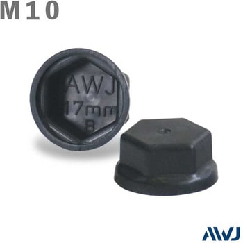 EL六角ボルトワッシャー付キャップ AWJ