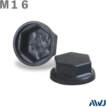 EL六角ボルトワッシャー付キャップ AWJ