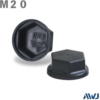 EL六角ボルトワッシャー付キャップ AWJ