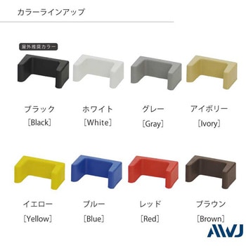 EL チャンネルキャップ - AWJ