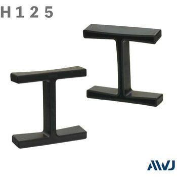 EL H鋼キャップ AWJ