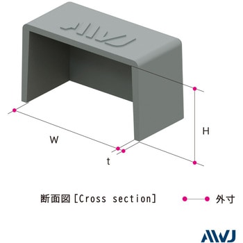EL 角パイプアウターキャップ AWJ カバー/キャップ 【通販 EL 角パイプアウターキャップ AWJ カバー/キャップ 【通販