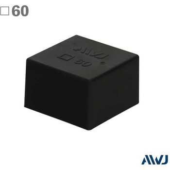 EL 角パイプアウターキャップ AWJ