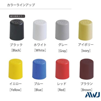 EL 丸パイプアウターキャップ AWJ