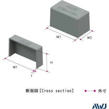 EL ワイド角パイプアウターキャップ AWJ
