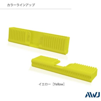 EL H鋼アンダーカバー(セグメント用) AWJ