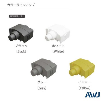EL クリップキャップ AWJ