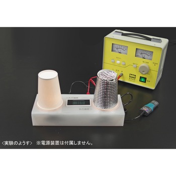 エコハウス実験セット(断熱効果を調べる) ナリカ