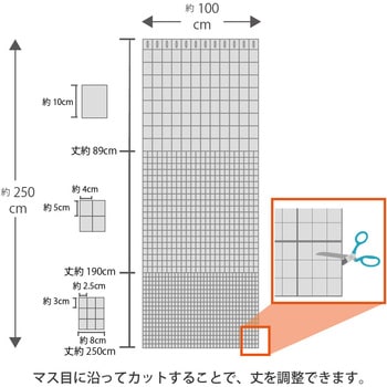 間仕切りパタパタフリーカットカーテン・防炎 ファイアディフェンス ユニベール