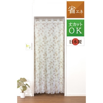 間仕切りパタパタフリーカットカーテン フリーリフェル ユニベール
