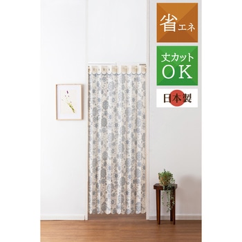 間仕切りパタパタフリーカットカーテン バリサラサ ユニベール