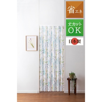 間仕切りパタパタフリーカットカーテン フレンチハーブ ユニベール