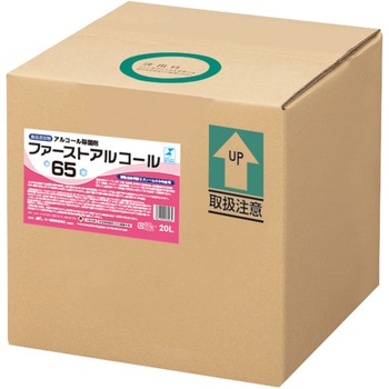 ファーストアルコール65%(食添) - 大一産業