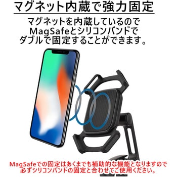 スマホ&アクションカムホルダー - ルーメン