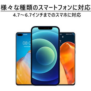 スマホ&アクションカムホルダー - ルーメン