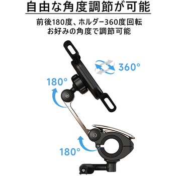 スマホ&アクションカムホルダー - ルーメン