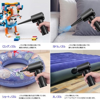 コードレス電動ダスター タイムリー