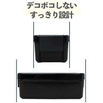 イージーケアランチボックス 岩崎工業