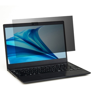 液晶保護フィルム のぞき見防止 FUJITSU FUTRO MU937 13.3インチ タッチパネル対応 エレコム