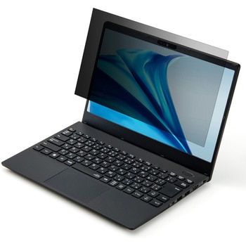 液晶保護フィルター のぞき見防止 NEC VersaPro UltraLite タイプVC/タイプVN 13.3Wインチ(16:9) ブルーライトカット エレコム