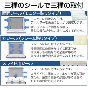 液晶保護フィルター のぞき見防止 NEC VersaPro UltraLite タイプVM 14Wインチ(16:9) ブルーライトカット エレコム