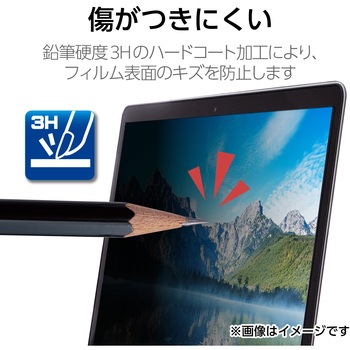 液晶保護フィルター のぞき見防止 NEC VersaPro UltraLite タイプVM 14Wインチ(16:9) ブルーライトカット エレコム