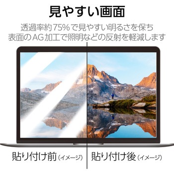 液晶保護フィルター のぞき見防止 NEC VersaPro UltraLite タイプVM 14Wインチ(16:9) ブルーライトカット エレコム