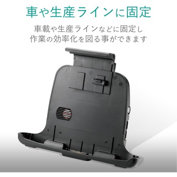 車載クレードル LT-WMT10M&LT-WMT10L用 ロジテック