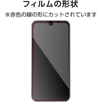 AQUOS wish3/wish2/wish のぞき見防止フィルム アンチグレア 衝撃吸収 エレコム