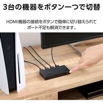 DH-SW4KB31BK/E HDMI 切替器 3入力1出力 4K 60Hz HDMI2.0 手動/自動