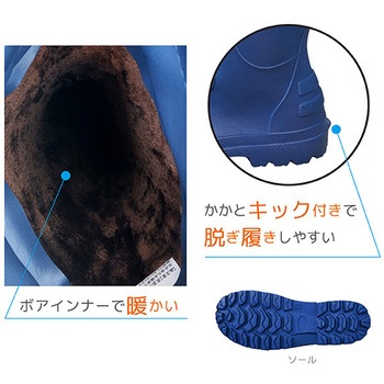 防寒軽量ハイブリッドブーツ ジェイワークスプランニング