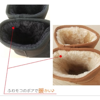 完全防水ムートン調ブーツ ジェイワークスプランニング