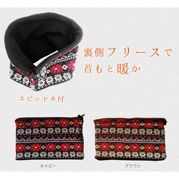 ジャガードニットネックウォーマー ジェイワークスプランニング