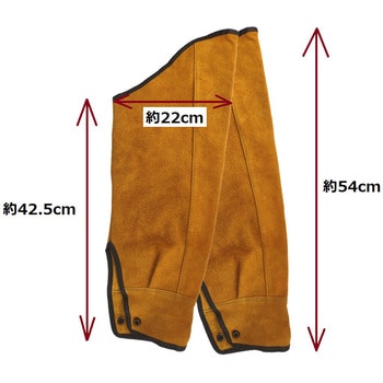 溶接用牛革腕カバー セーフラン安全用品