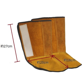 溶接用牛革靴カバー セーフラン安全用品