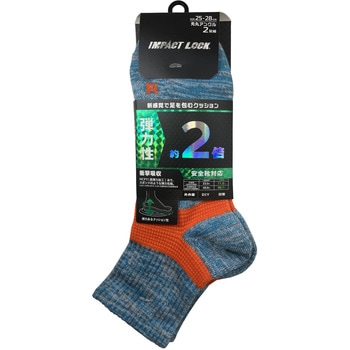 IMPACT LOCK SPONGE 先丸アンクル 2足組 IMPACT LOCK