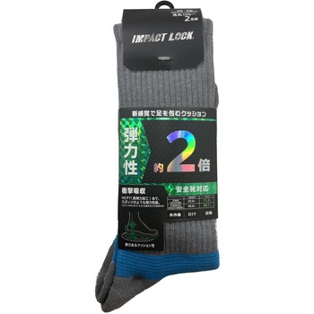 IMPACT LOCK SPONGE 先丸クルー 2足組 IMPACT LOCK