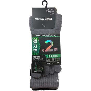 IMPACT LOCK SPONGE 5本指クルー 2足組 IMPACT LOCK