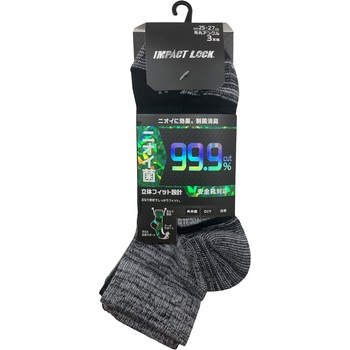 IMPACT LOCK 超抗菌防臭3Dソックス 先丸アンクル 3足組 IMPACT LOCK
