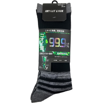 IMPACT LOCK 超抗菌防臭3Dソックス 先丸クルー 3足組 IMPACT LOCK
