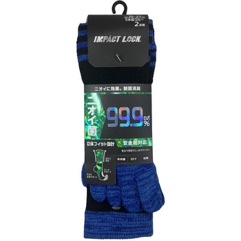 IMPACT LOCK 超抗菌防臭3Dソックス 5本指クルー 2足組 - IMPACT LOCK