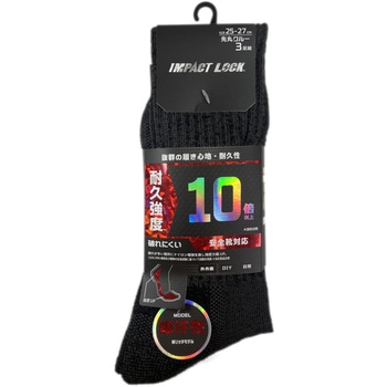 IMPACT LOCK ソックス 先丸クルー 3足組 IMPACT LOCK