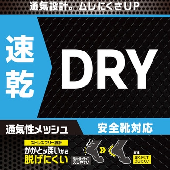 IMPACT LOCK 吸汗速乾+底パイルメッシュ 5本指アンクル 2足組 IMPACT LOCK