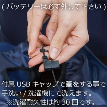 手洗い洗濯できる発熱ベスト40236 (ストレッチタイプ) ※ウェアのみ STATUSUNI(ステータスユニ)